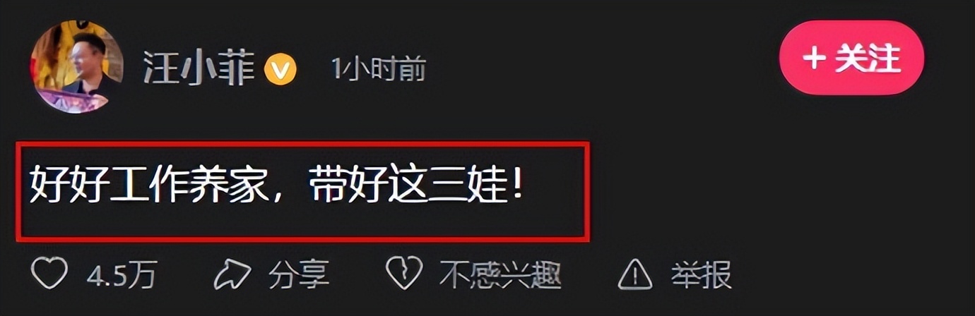 摊牌了！马筱梅生子不到24小时，汪小菲不再隐瞒，还是没放下大S