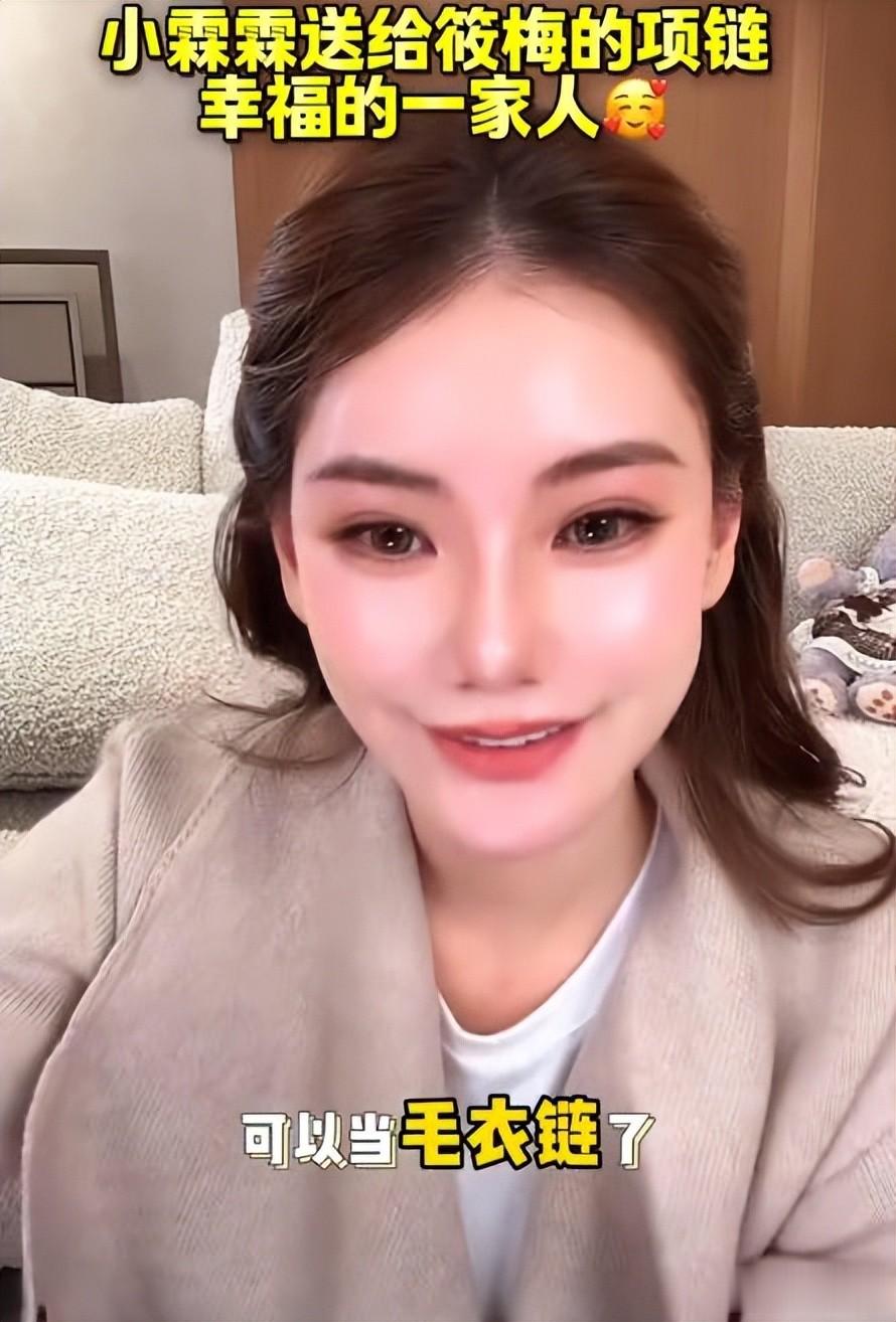 张兰带外孙公园游玩！玥儿裤拖地、霖霖露脚踝，没筱梅会照顾孩子