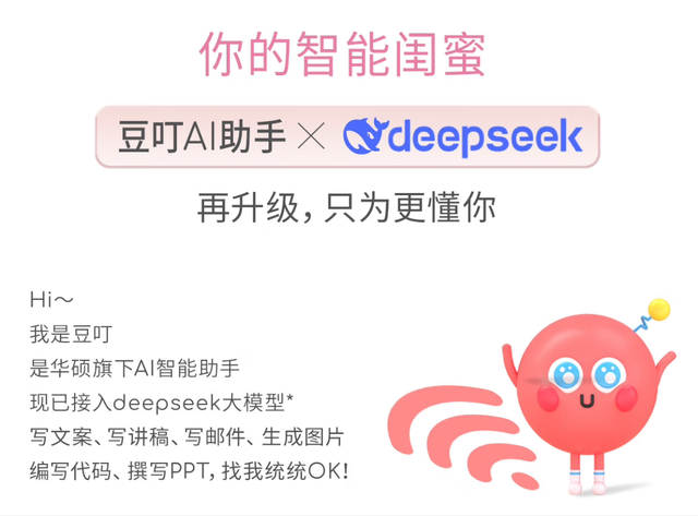 預算3000元，適合學生黨的輕薄辦公本怎么選？這三款可“閉眼入”