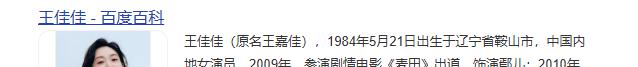 给2025年“进步最大7位女演员”排名，赵丽颖仅第2，第1实至名归