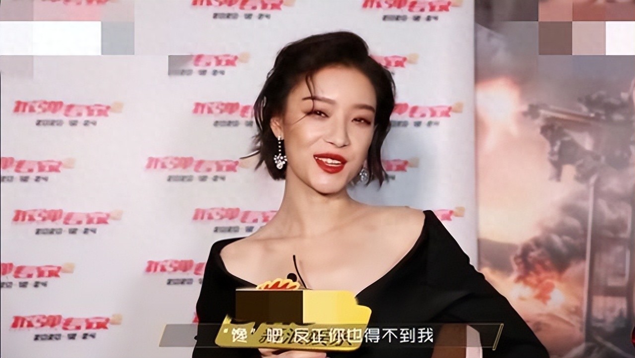 有一次,记者问倪妮:很多人想馋你身子,你是怎么想的?