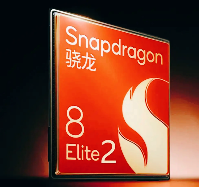 iQOO 14系列全线曝光:屏幕换代+芯片升级+体验突围,瞄准高端市场