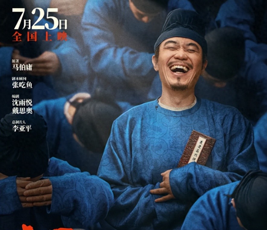 暑期档大片扎堆，陈思诚、姜文、刘德华、马丽都来了，200亿有戏