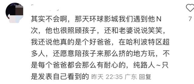 74岁张纪中游乐场训哭娇妻！背娃累瘫烈日下，网友：命硬也顶不住