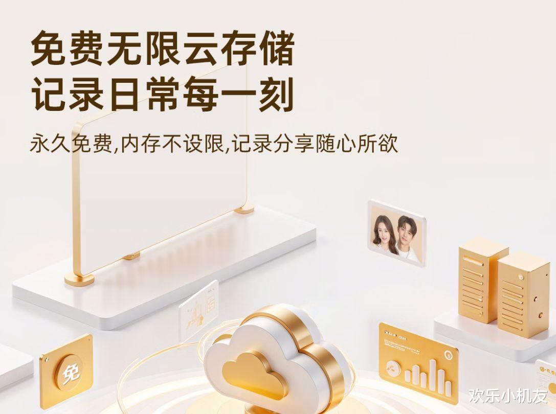 一鍵遠程傳情！阿卓帕D14智能相框，給家一個無限的云端回憶冊