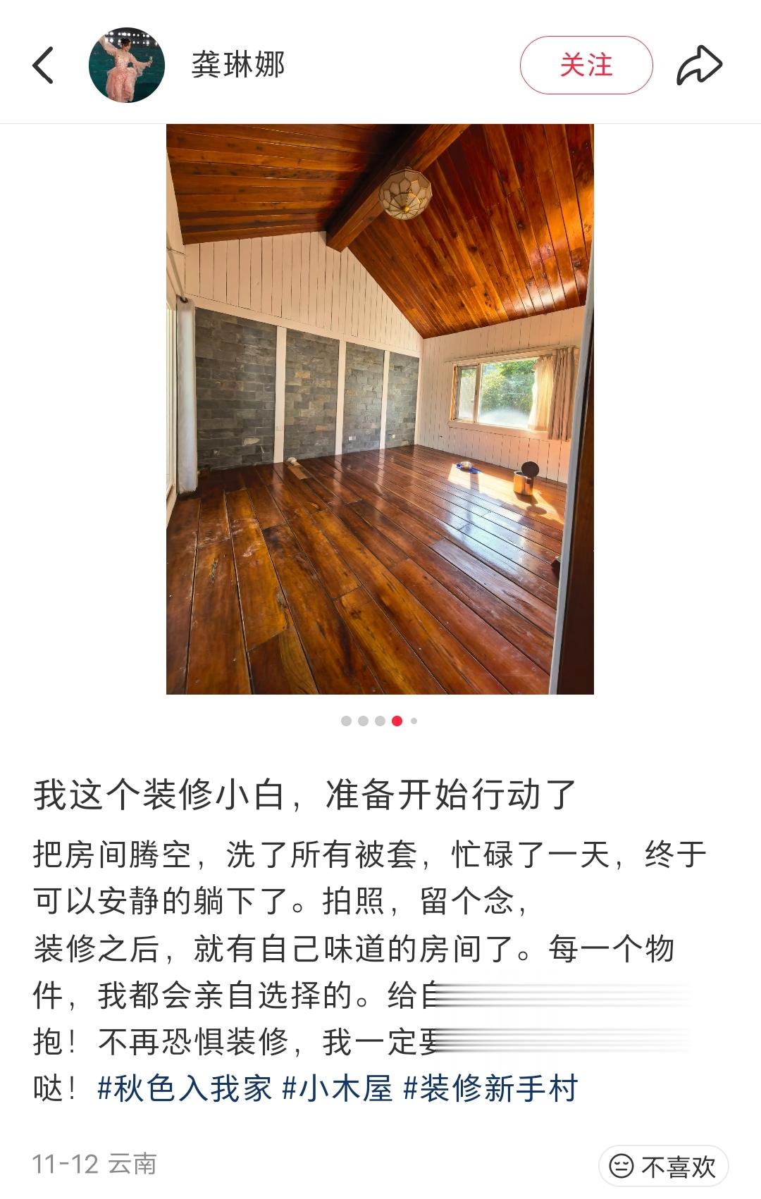 龚琳娜父母飞云南常住，承包女儿家务，和老锣离婚一年还难释怀