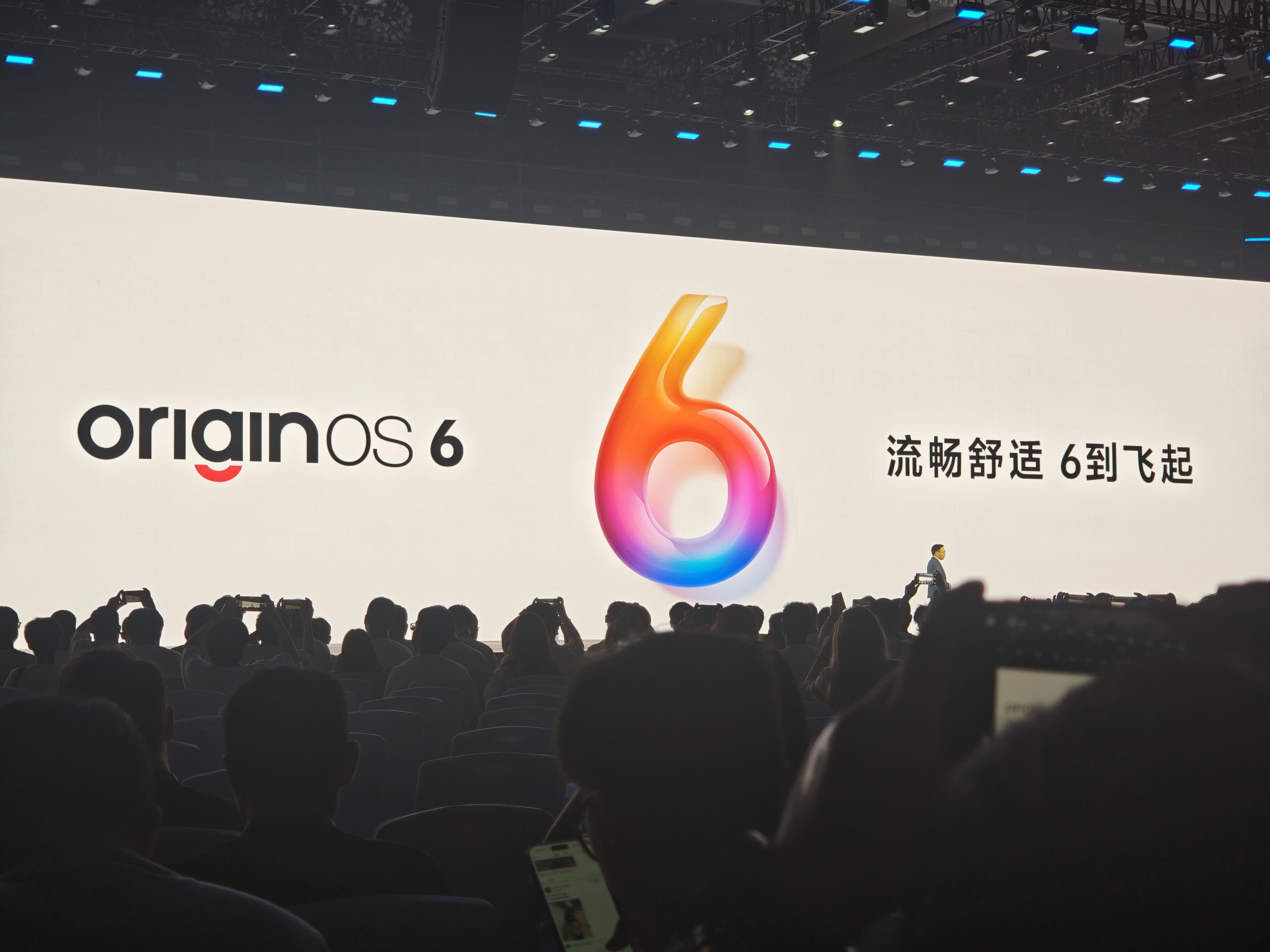 vivo王炸！OriginOS 6實現跨生態互聯，蘋果“護城河”被攻破？