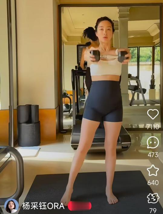 杨采钰官宣当妈妈,首晒孕期健身视频,快临盆坚持做各种的运动