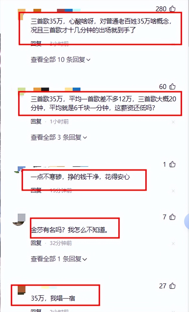 满是心酸！42岁著名歌手靠商演维持收入，宾客只顾吃席没人搭理