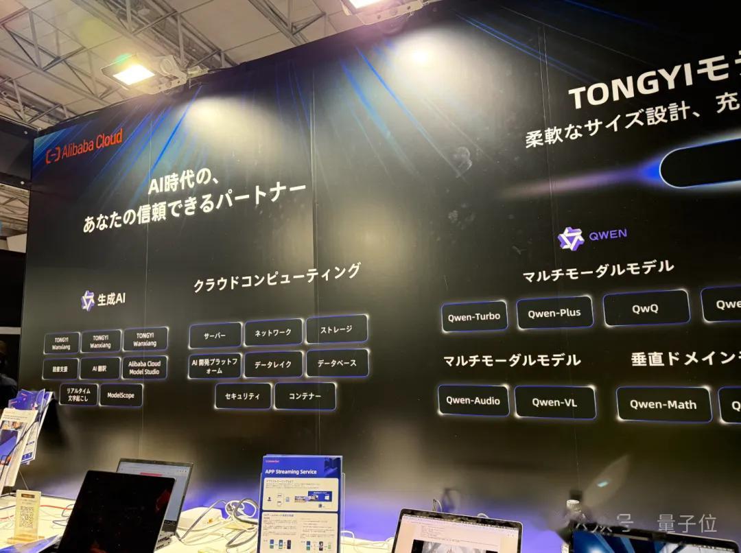 暴走东京电玩展,Game Show也AI上了