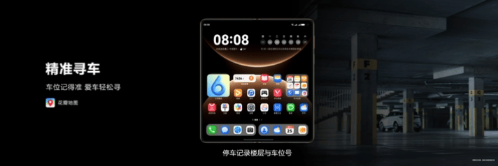 右滑一下，負一屏正在變成HarmonyOS最自然的入口