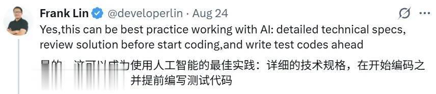 这就是大厂的AI「氛围编程」:老工程师现身说法后,大家绷不住了