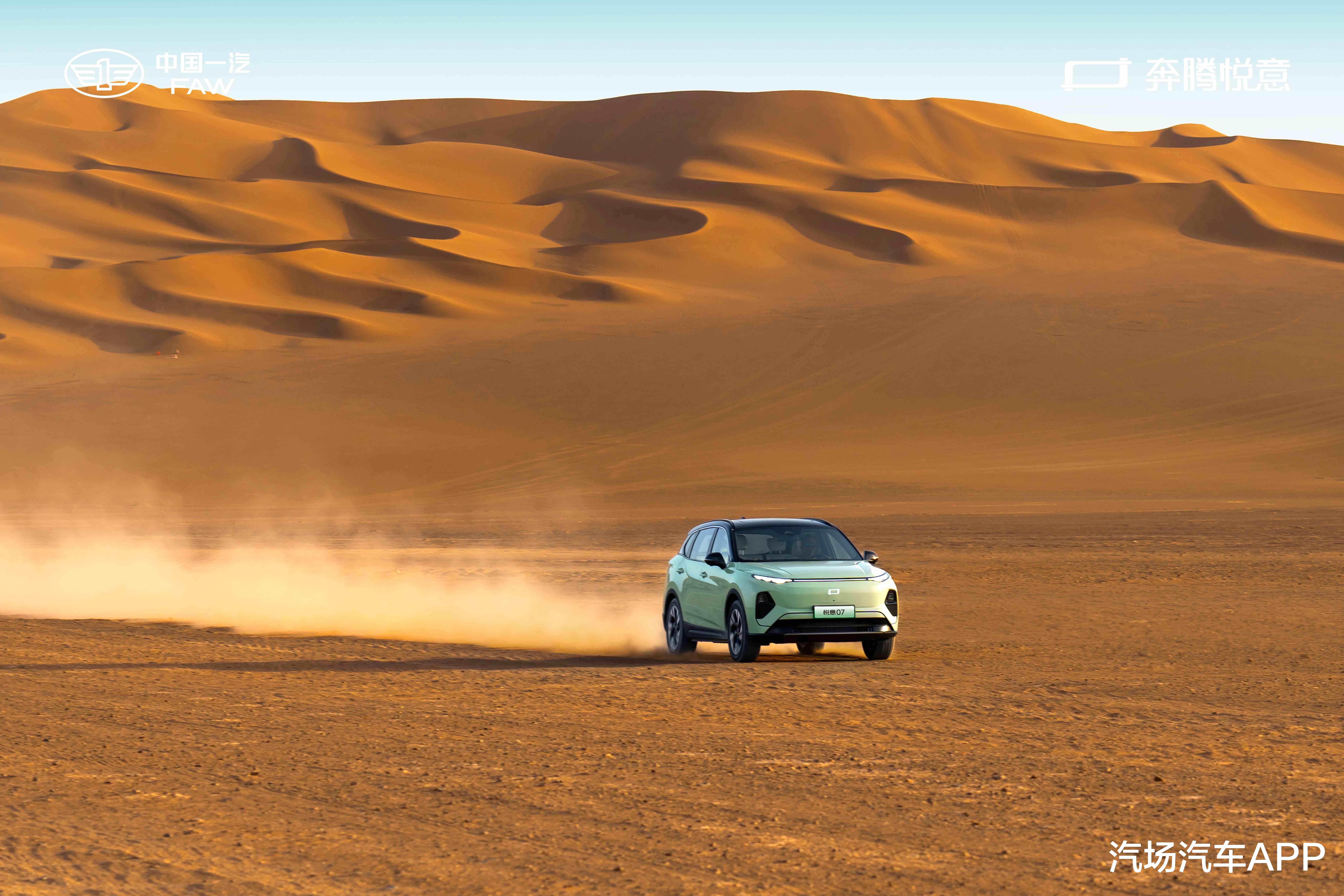 8.88万起,奔腾悦意双车上市,10万级新能源该如何选?