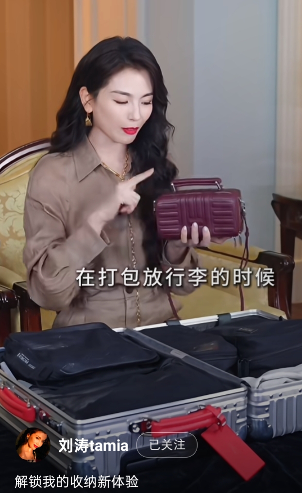 刘涛收纳直播造型绝了，浅棕套装利落 大波浪衬得气质好舒服