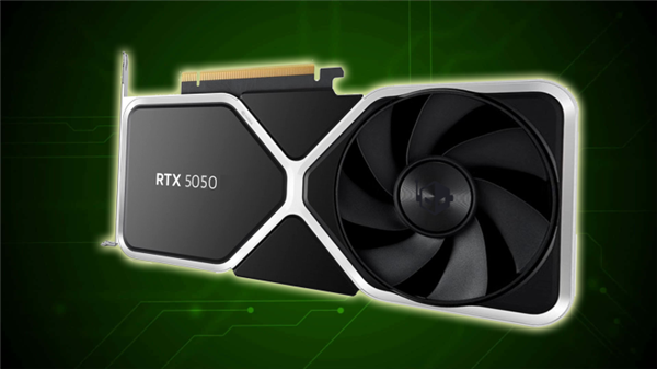 RTX 5050全系唯一堅守GDDR6顯存：NVIDIA終于給出解釋