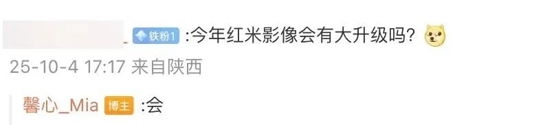 小米17系列百萬激活量 大折疊在路上