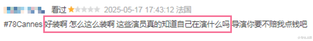 《风林火山》导演曝负面!梁家辉曾不满质问:是否等我去世才上映