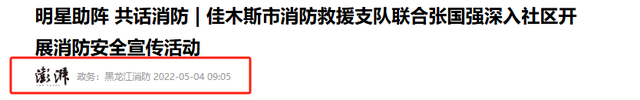原来他们是夫妻,因戏生情恩爱16年,演完《藏海传》,终于红了