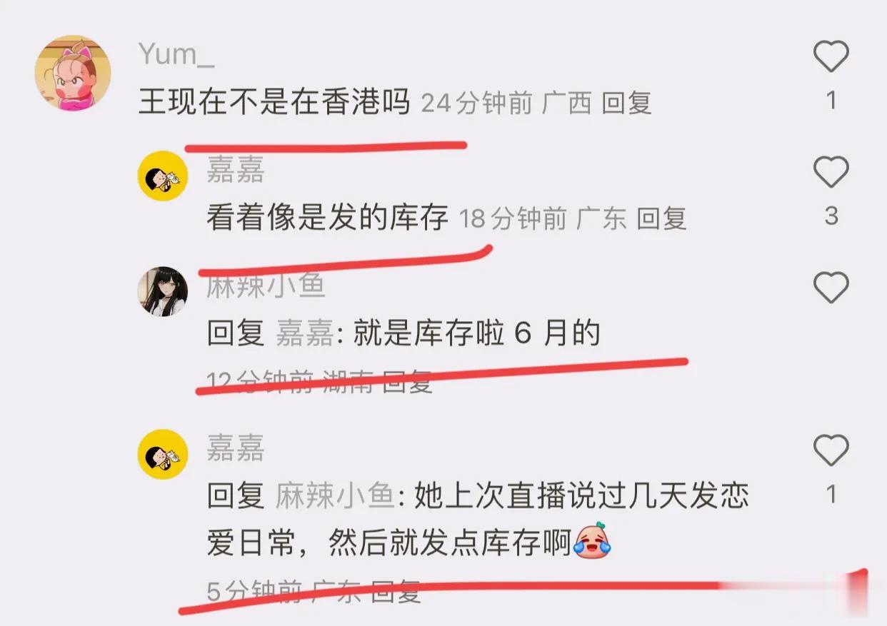 懒懒晒与王思聪亲吻照，力破分手传闻，网友：感觉他俩能白头偕老