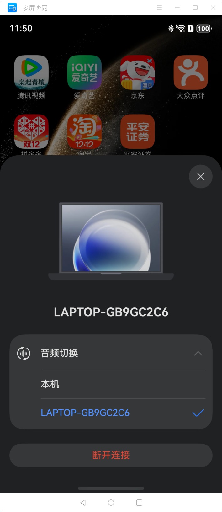 波點藝術鍵盤！去同質化設計的WIKO Hi MateBook 14評測