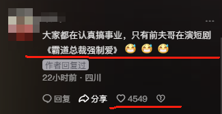 假山假景假脸，杨紫《锦绣芳华》爆火，打脸内娱多少流水线剧作