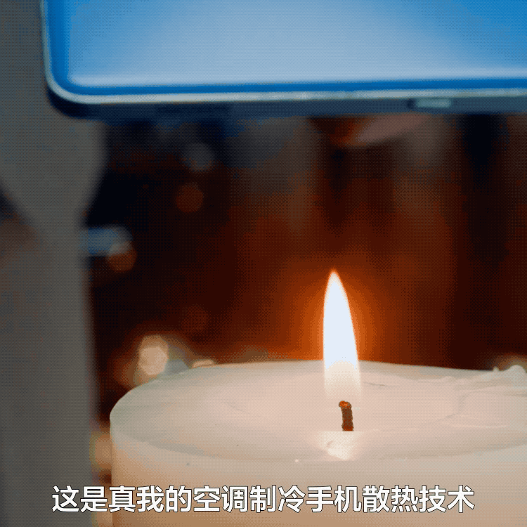 真我預熱“制冷空調手機散熱技術”，莫非也掌握了核心科技？