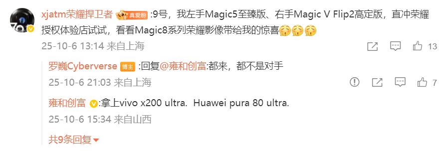 榮耀羅巍下戰書：vivo、華為都不是對手，小米雞蛋碰石頭