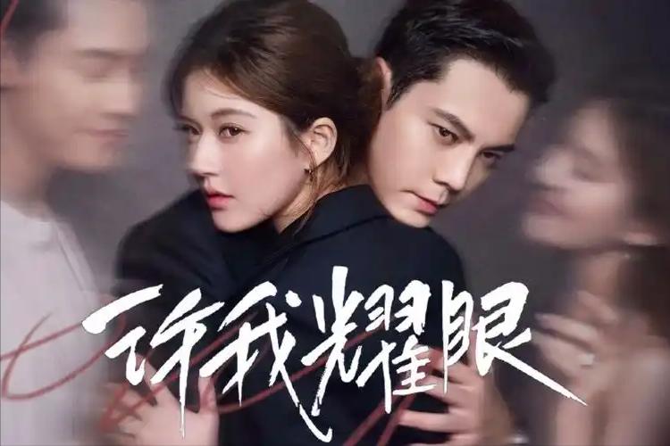 变脸太快?赵露思凭《许我耀眼》刚收获好口碑,一个举动又露馅了