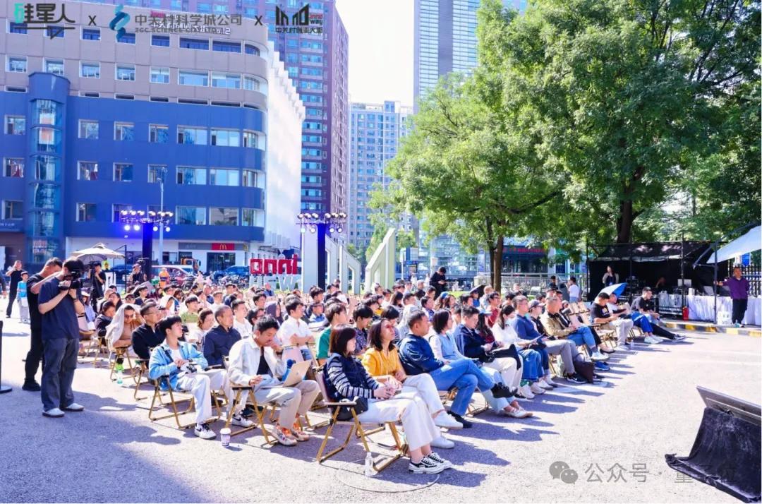 Vibe之下,AI之上:海淀创新生态的“社区”引力法则