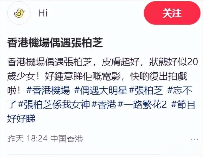 张柏芝带小儿子现身机场！胳膊戴满大金镯很阔气，把俩儿子留澳洲