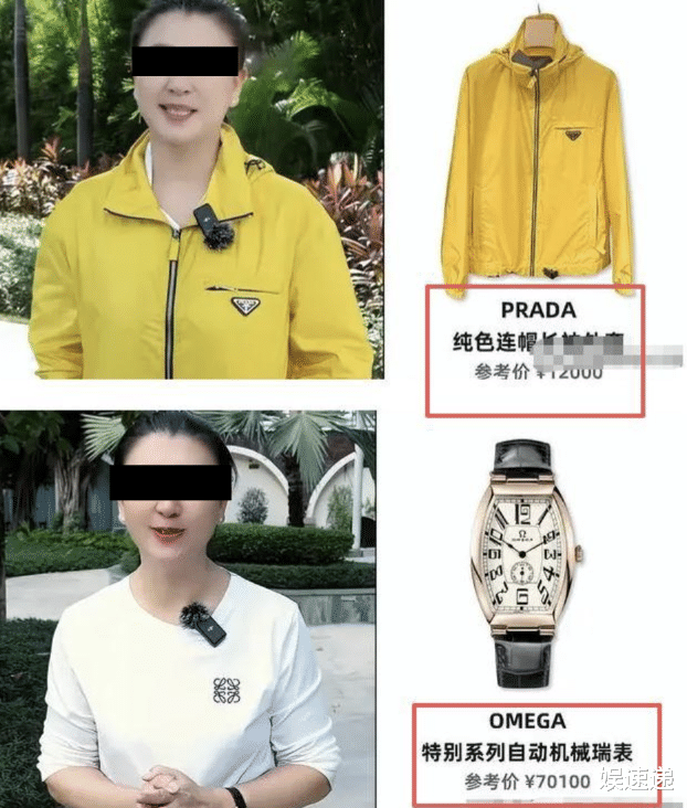 闫学晶哭穷风波不断发酵:代言产品法务部介入调查,或将其解约