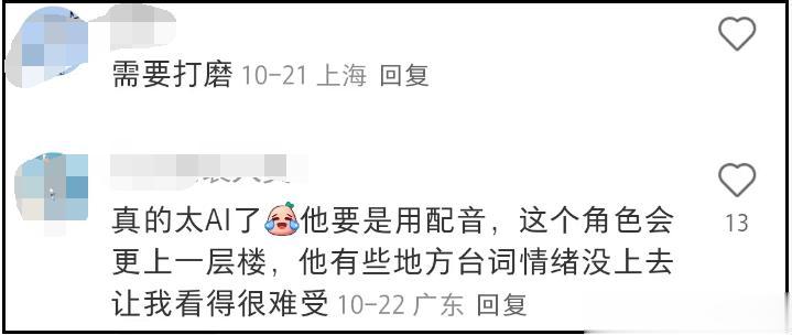 国产剧十月连扑四部古偶!从热度到主演,一部比一部拉