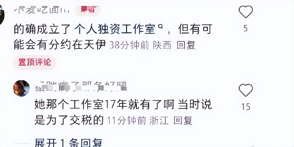 热搜压不住了?迪丽热巴被曝疑似\换新东家\,内娱\遮羞布\被扯下