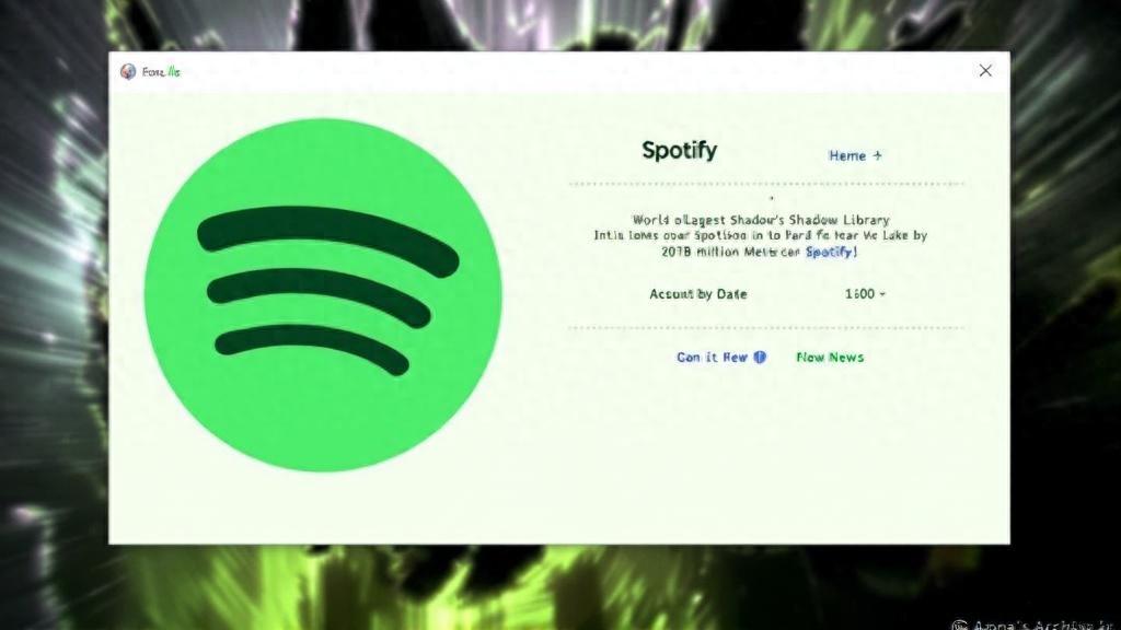 全球最大影子圖書館備份Spotify熱門歌曲，涉及300TB數據