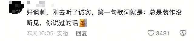 “演唱会风波”持续发酵，她出来道歉了