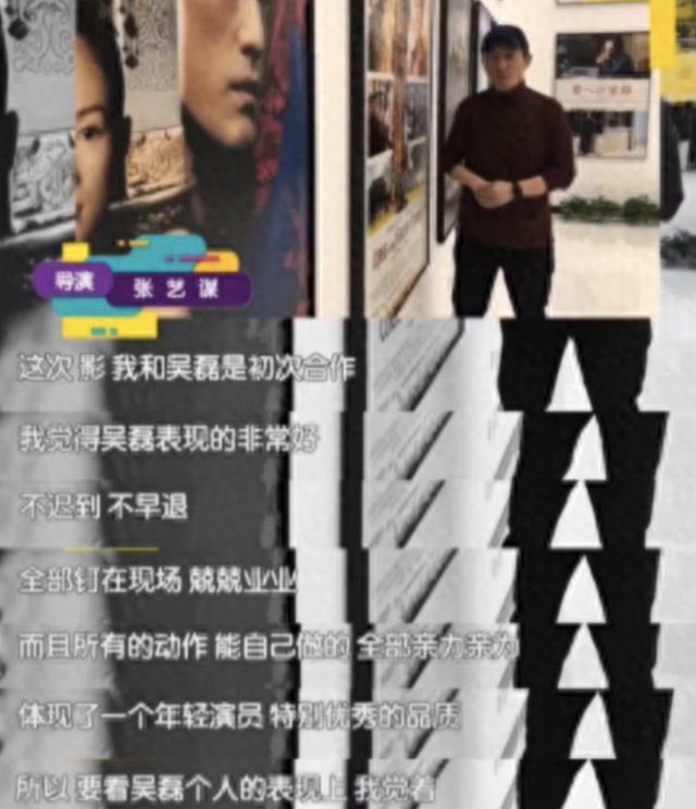 26岁的吴磊再破“天花板”，这一次，他让整个娱乐圈“刮目相看”