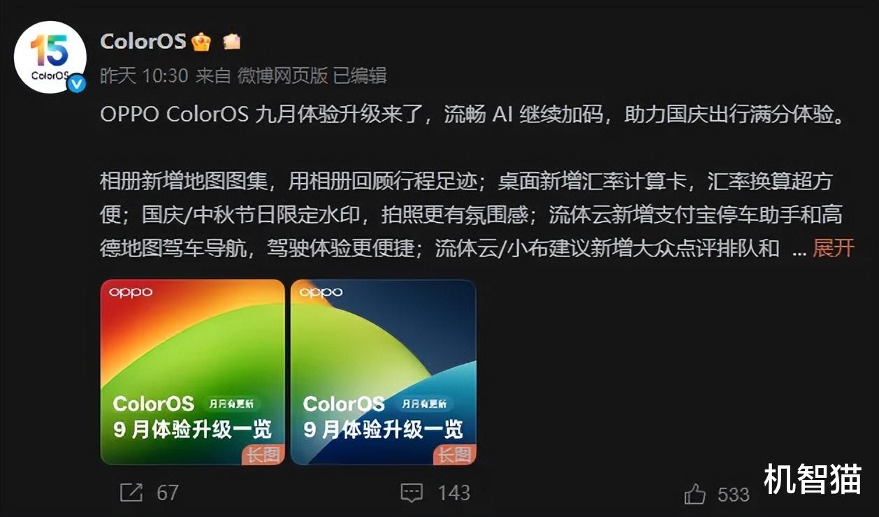 iPhone 17，殺不死安卓手機