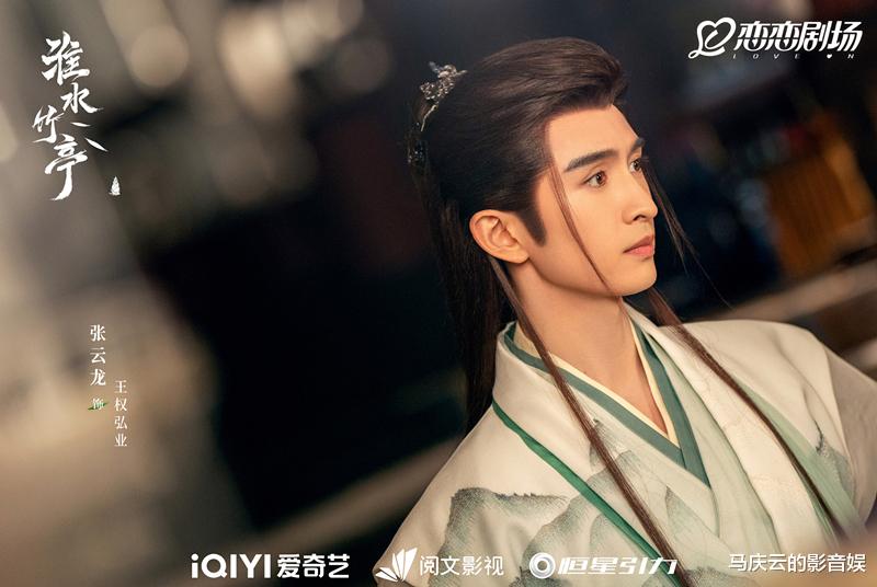 《淮水竹亭》首播,清一色差评,中年玄幻偶像剧,遭遇严重滑铁卢