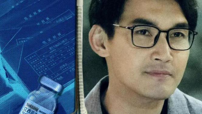 大河之水：5个反派已出现，罪魁祸首是冯大凯，隐藏最深是严明华