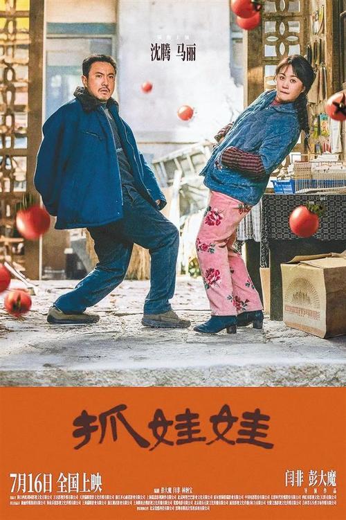 五一口碑最高，票房最低，看完《大风杀》我想说：电影圈要烂透了