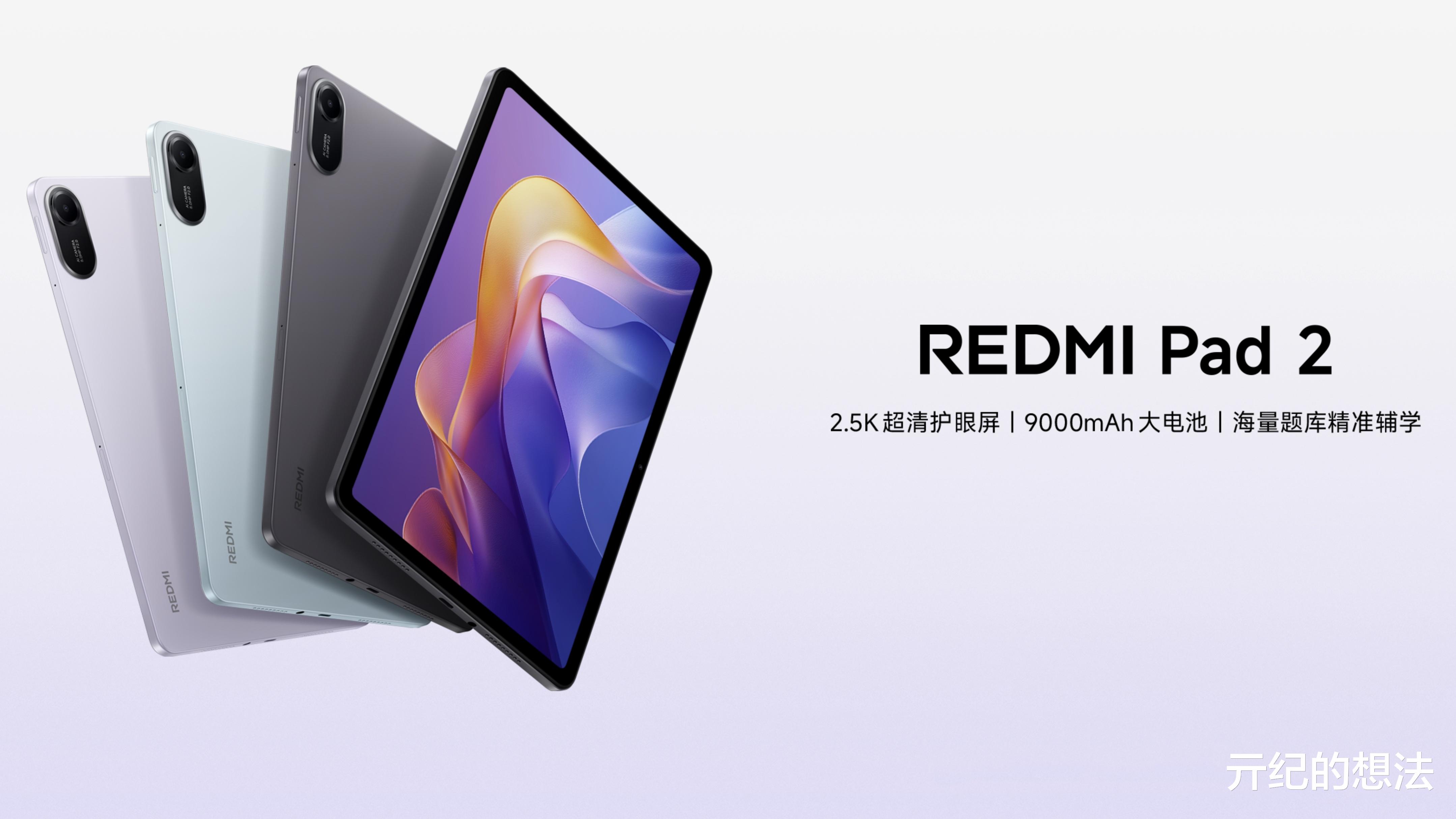 999元！剛公布的這9000mAh新機，真的太猛了