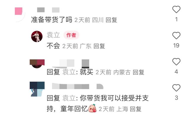 53岁袁立地中海游泳,她又美又自由,频繁更新动态但表示不会带货