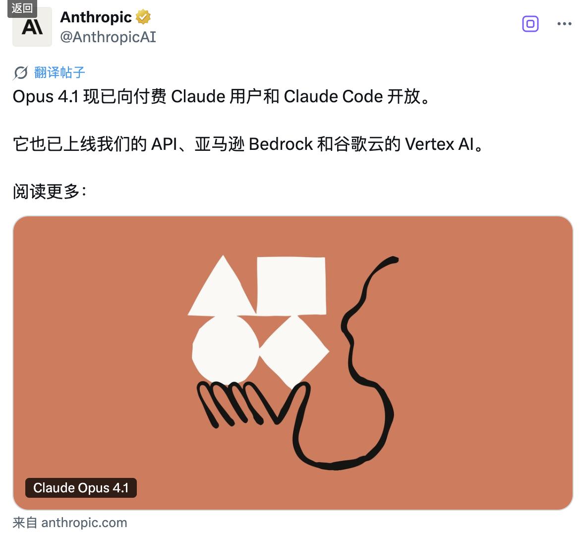 剛剛，OpenAI發布2款開源模型！手機筆記本也能跑，北大校友扛大旗