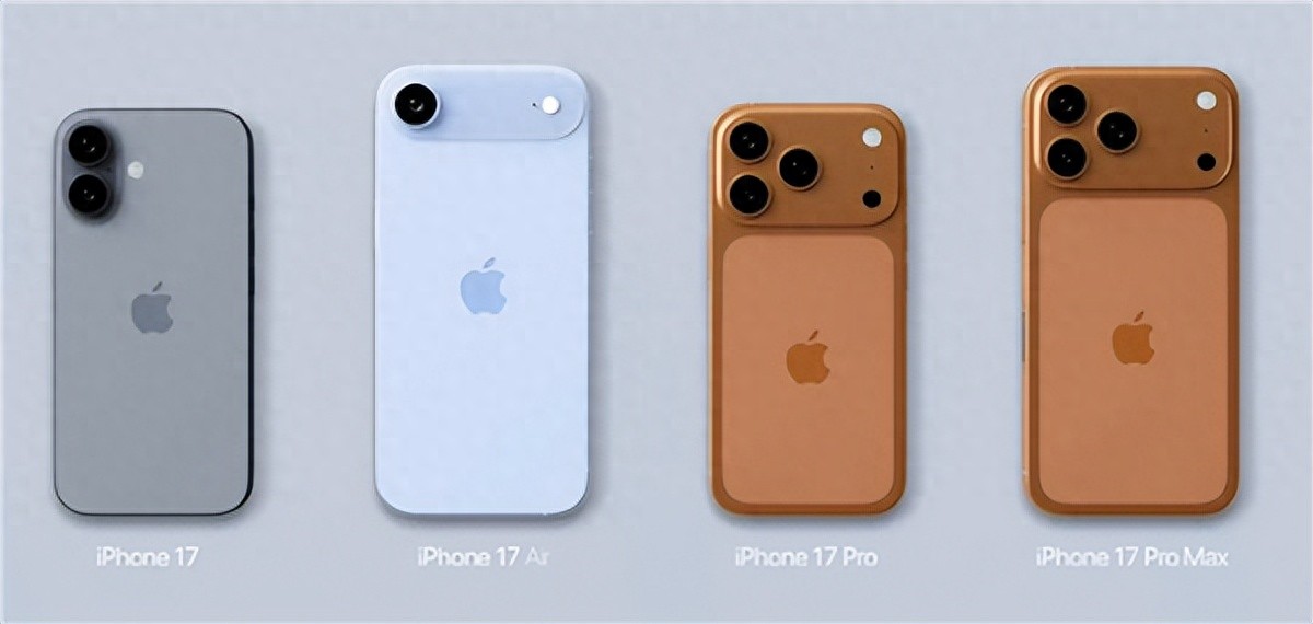 5999元起！iPhone 17系列全系国行价格、配置抢先曝光：你买哪款