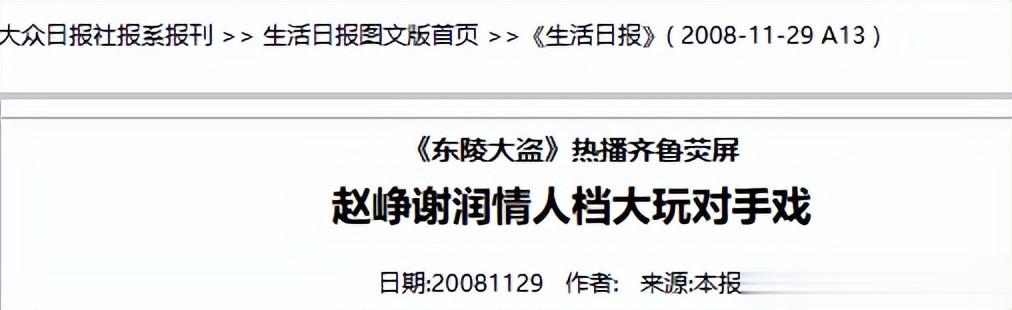 她是最干净的女演员，与小4岁丈夫结婚18年零绯闻，对婆婆像亲妈