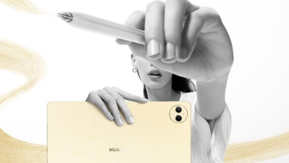 挑战iPad mini！华为官宣旗下首款旗舰小平板，旗舰麒麟+高性价比