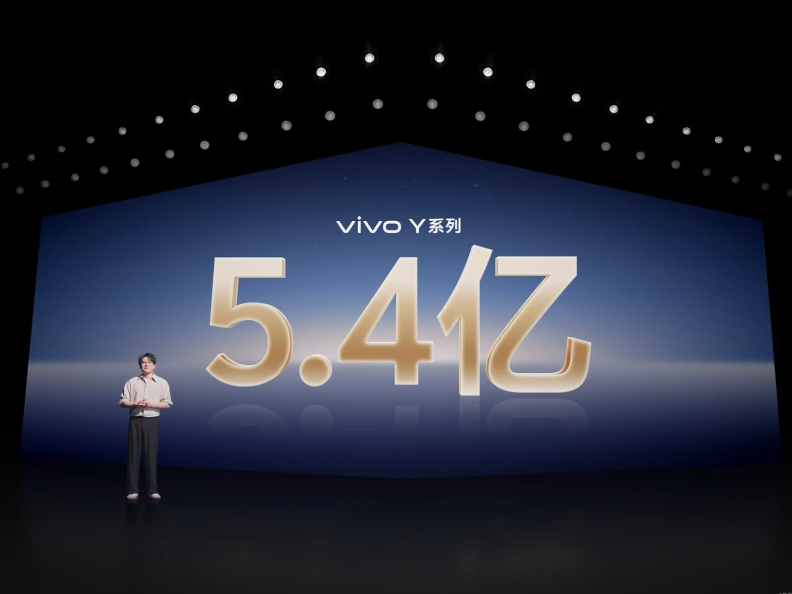 四项蓝厂最强+市场唯二！vivo Y500发布，1399元起