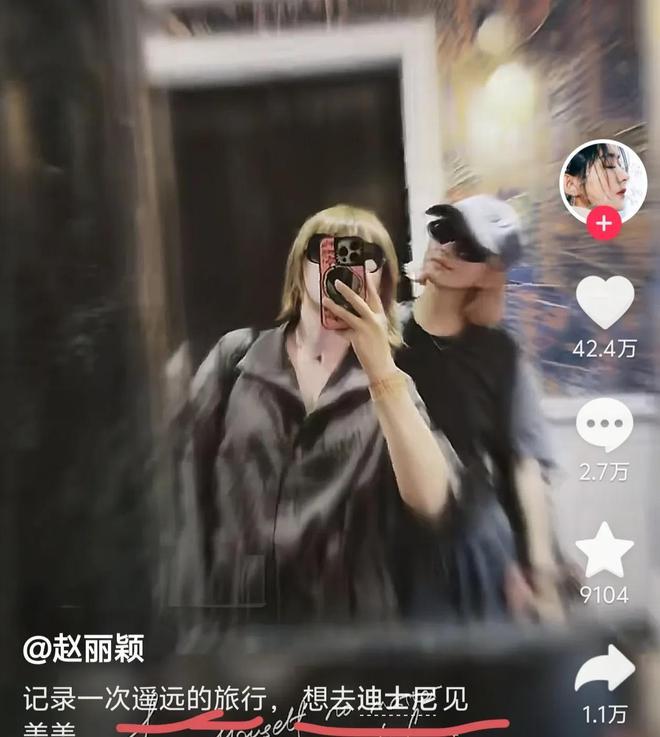 赵丽颖晒旅行照，不受《酱园弄》差评影响，满屏大长腿