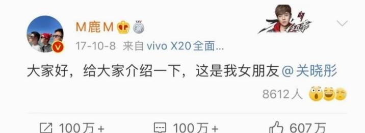 八年爱情长跑终结？关晓彤逆袭登顶，鹿晗却被卷入舆论风暴