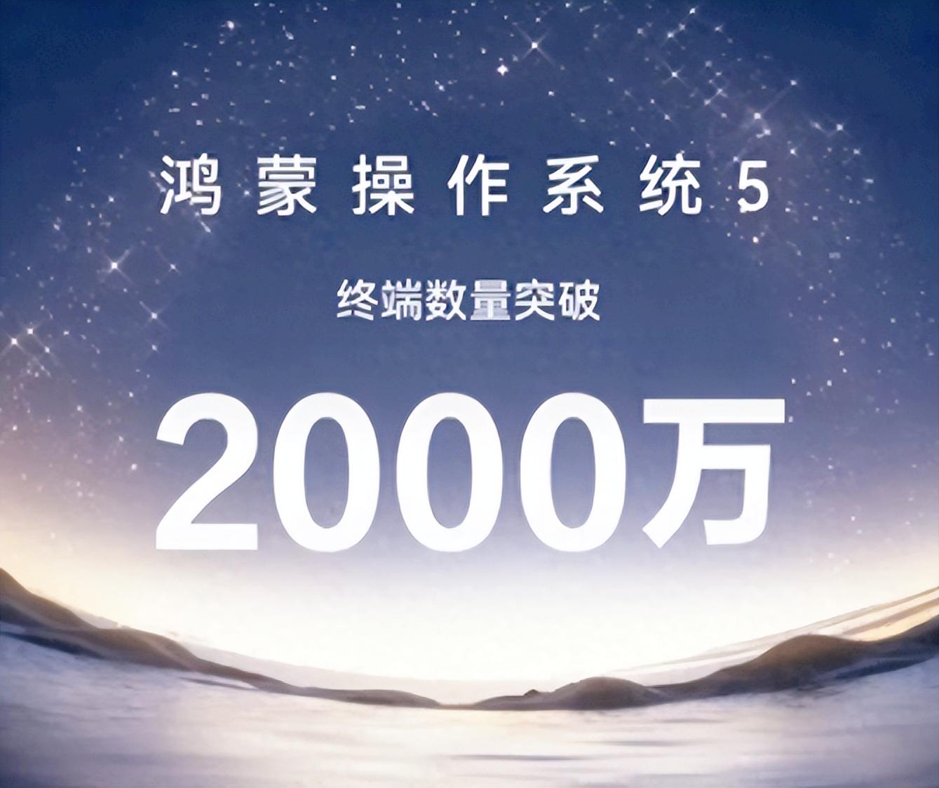 鴻蒙是怎么煉成的：從2019到2025，六年自研路的背后